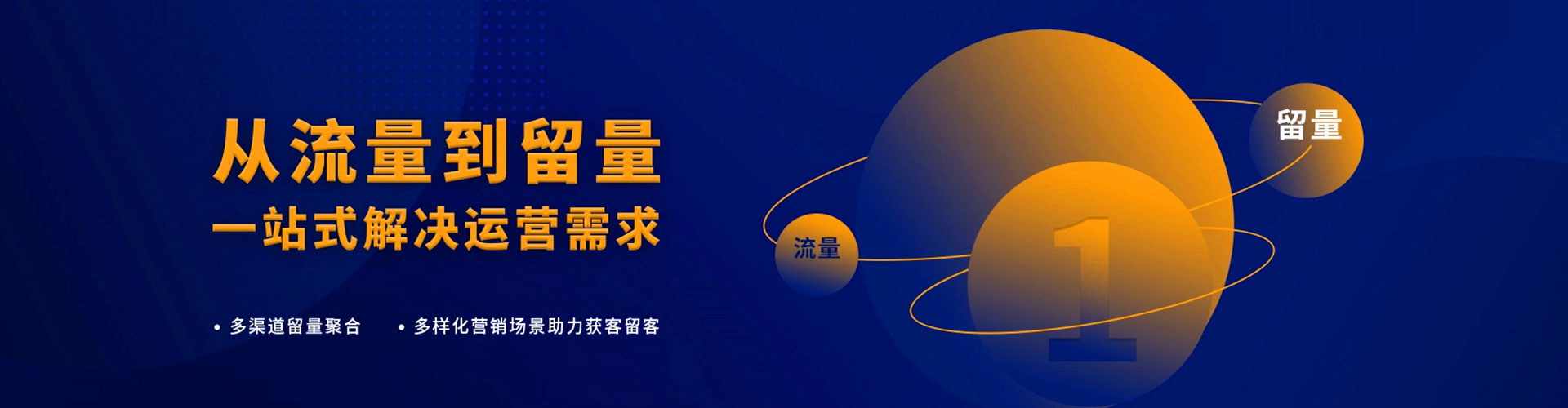 陇西百度竞价广告