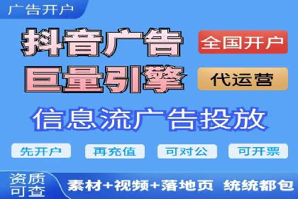 SEM广告投放的创意设计——以某旅游网站的推广案例为启示
