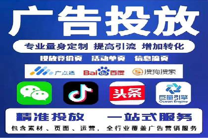 SEM优化公司案例解析：如何快速提升网站流量